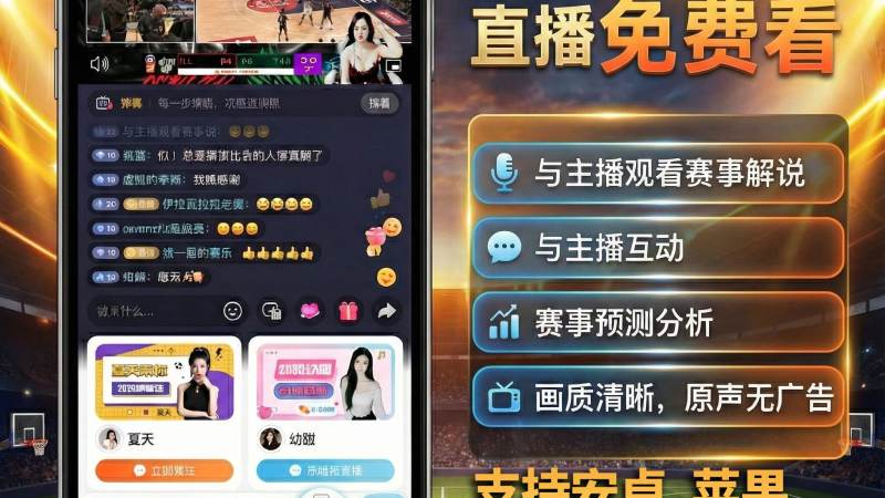 S16小组赛抽签怎么抽？分池规则与同赛区回避一次讲清